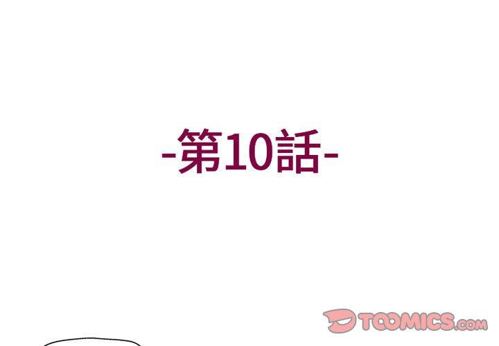 [韩国漫画] 上司的地雷别乱踩 剧情,御姐女王,黑丝丝袜,巨乳大奶#[165P]-3