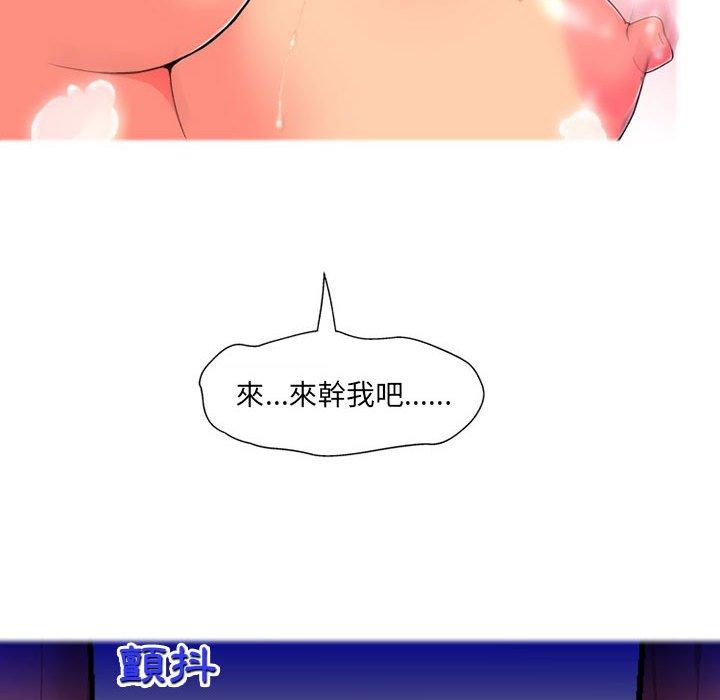 [韩国漫画] 上司的地雷别乱踩 剧情,御姐女王,黑丝丝袜,巨乳大奶#[165P]-31