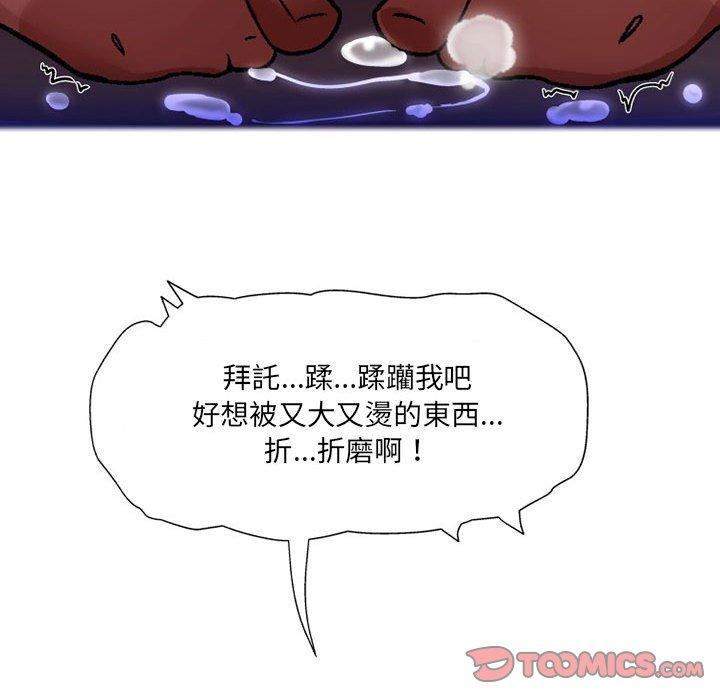 [韩国漫画] 上司的地雷别乱踩 剧情,御姐女王,黑丝丝袜,巨乳大奶#[165P]-33