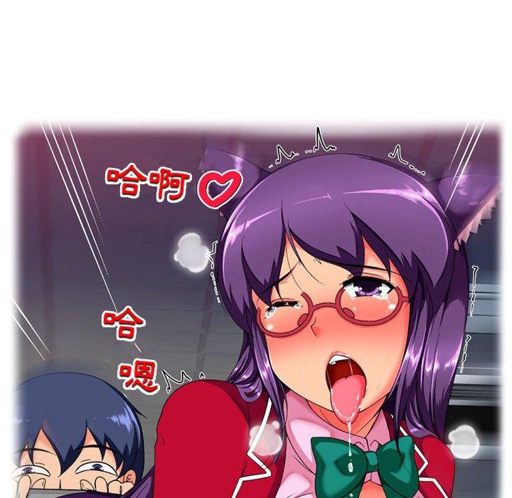 [韩国漫画] 上司的地雷别乱踩 剧情,御姐女王,黑丝丝袜,巨乳大奶#[165P]-34