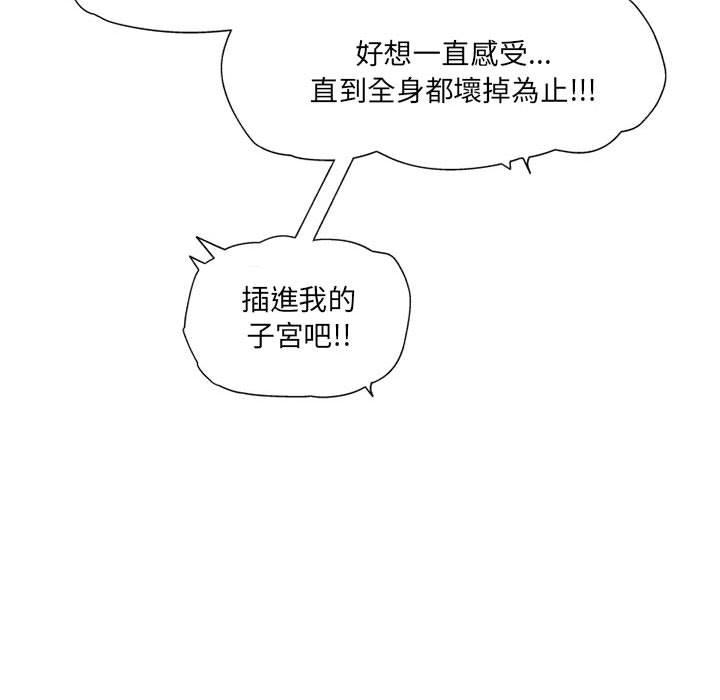 [韩国漫画] 上司的地雷别乱踩 剧情,御姐女王,黑丝丝袜,巨乳大奶#[165P]-37