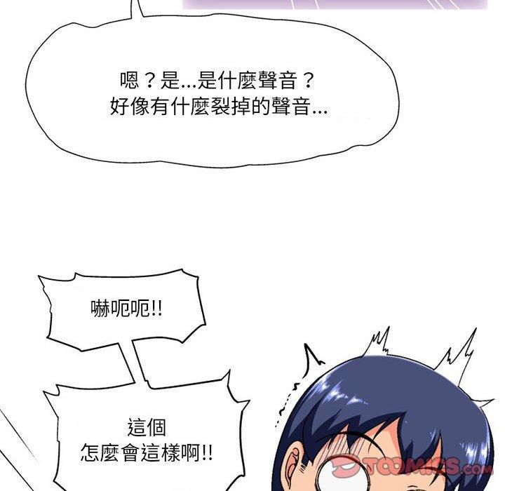 [韩国漫画] 上司的地雷别乱踩 剧情,御姐女王,黑丝丝袜,巨乳大奶#[165P]-39