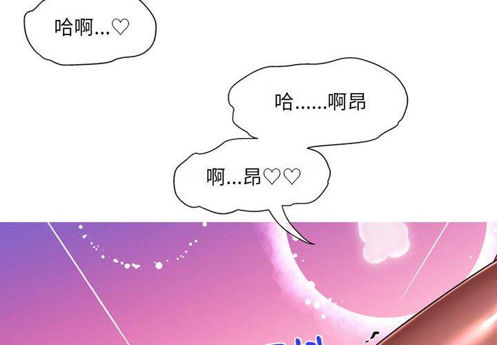 [韩国漫画] 上司的地雷别乱踩 剧情,御姐女王,黑丝丝袜,巨乳大奶#[165P]-4