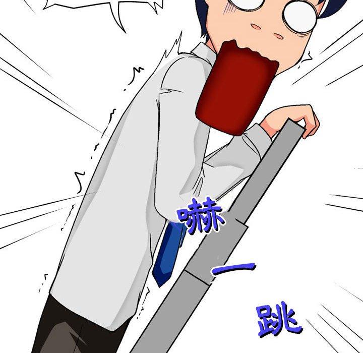 [韩国漫画] 上司的地雷别乱踩 剧情,御姐女王,黑丝丝袜,巨乳大奶#[165P]-40