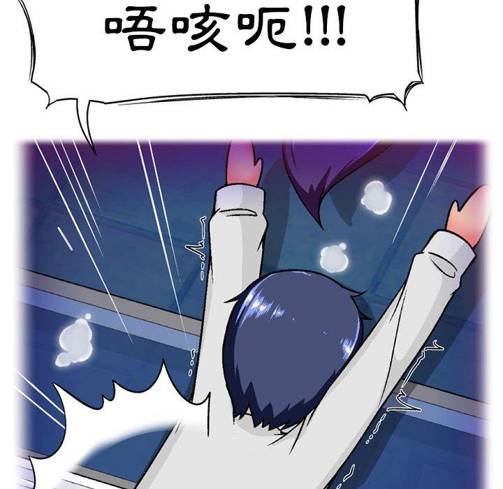 [韩国漫画] 上司的地雷别乱踩 剧情,御姐女王,黑丝丝袜,巨乳大奶#[165P]-42