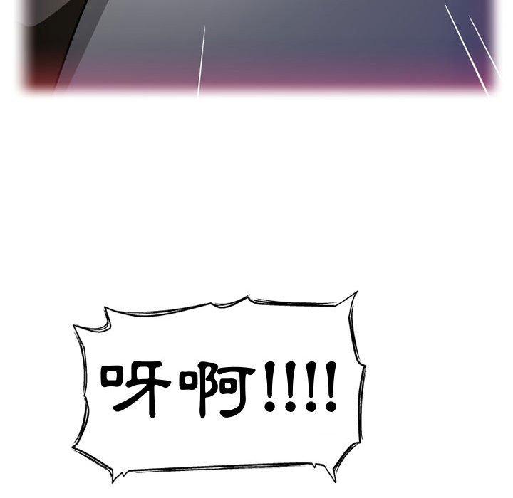 [韩国漫画] 上司的地雷别乱踩 剧情,御姐女王,黑丝丝袜,巨乳大奶#[165P]-44