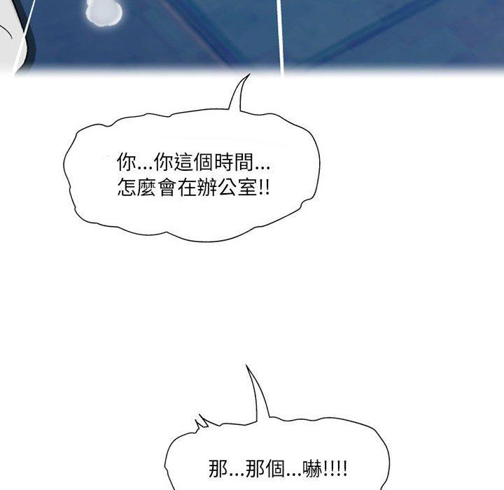 [韩国漫画] 上司的地雷别乱踩 剧情,御姐女王,黑丝丝袜,巨乳大奶#[165P]-53