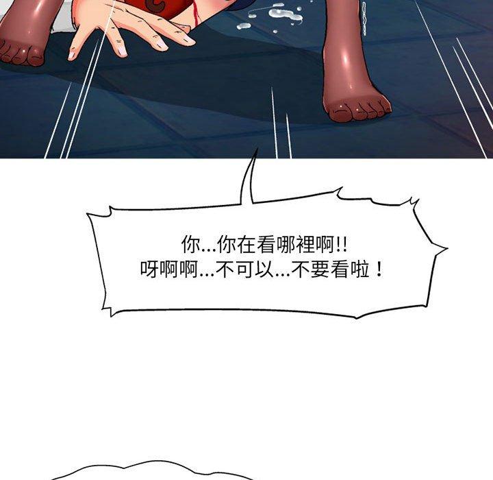 [韩国漫画] 上司的地雷别乱踩 剧情,御姐女王,黑丝丝袜,巨乳大奶#[165P]-56