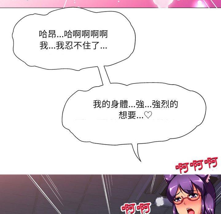 [韩国漫画] 上司的地雷别乱踩 剧情,御姐女王,黑丝丝袜,巨乳大奶#[165P]-6