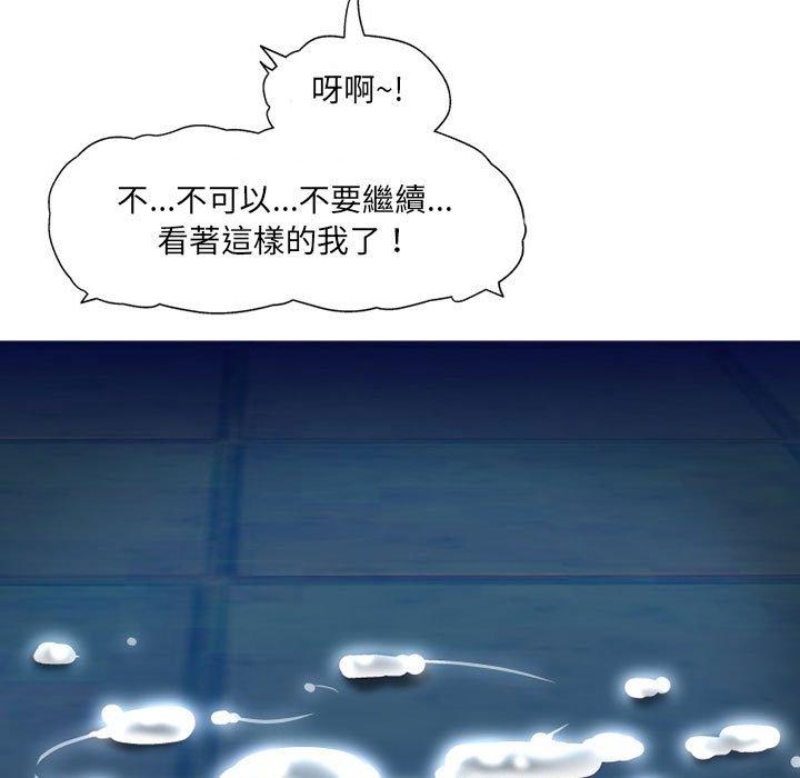 [韩国漫画] 上司的地雷别乱踩 剧情,御姐女王,黑丝丝袜,巨乳大奶#[165P]-60
