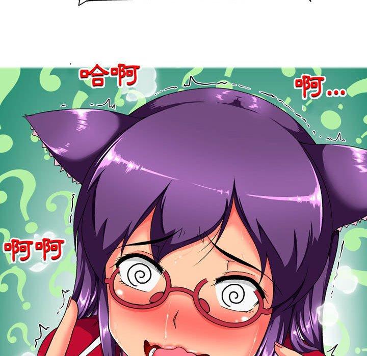 [韩国漫画] 上司的地雷别乱踩 剧情,御姐女王,黑丝丝袜,巨乳大奶#[165P]-68