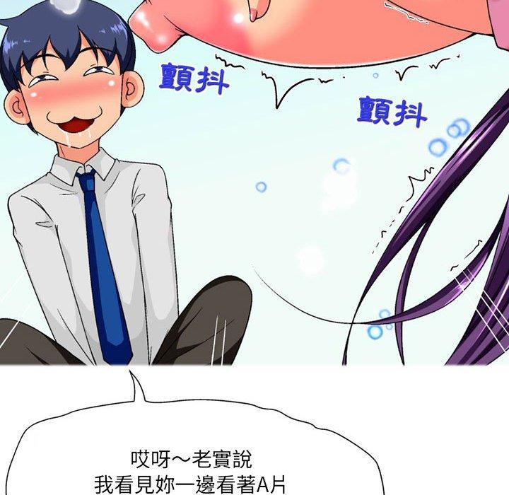 [韩国漫画] 上司的地雷别乱踩 剧情,御姐女王,黑丝丝袜,巨乳大奶#[165P]-72
