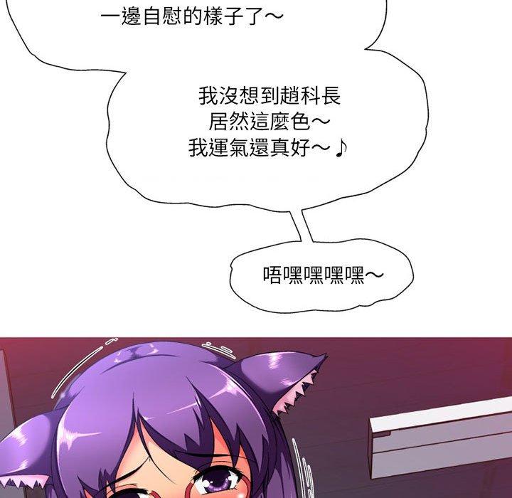 [韩国漫画] 上司的地雷别乱踩 剧情,御姐女王,黑丝丝袜,巨乳大奶#[165P]-73