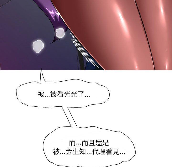 [韩国漫画] 上司的地雷别乱踩 剧情,御姐女王,黑丝丝袜,巨乳大奶#[165P]-76