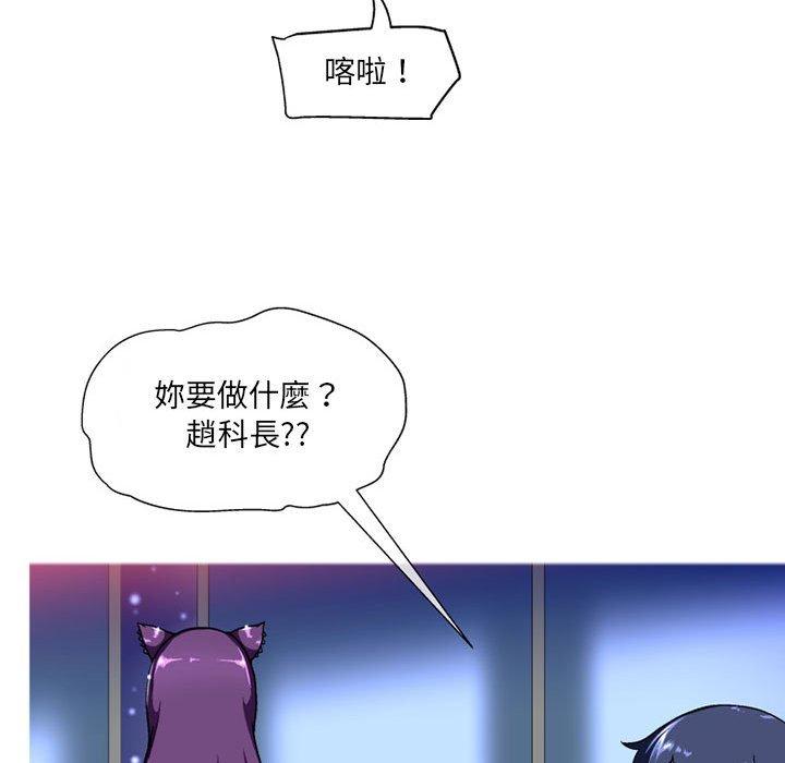 [韩国漫画] 上司的地雷别乱踩 剧情,御姐女王,黑丝丝袜,巨乳大奶#[165P]-78
