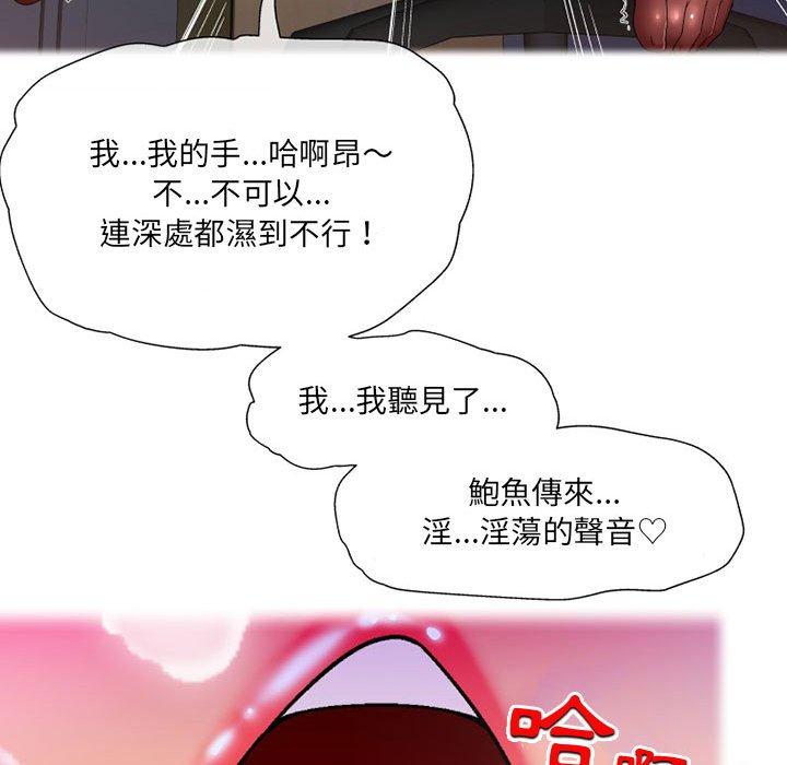 [韩国漫画] 上司的地雷别乱踩 剧情,御姐女王,黑丝丝袜,巨乳大奶#[165P]-8