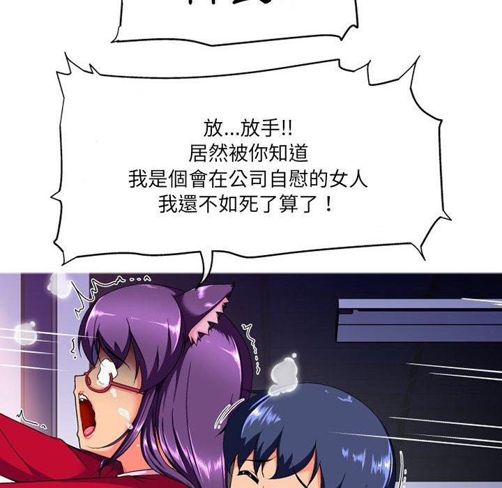 [韩国漫画] 上司的地雷别乱踩 剧情,御姐女王,黑丝丝袜,巨乳大奶#[165P]-82