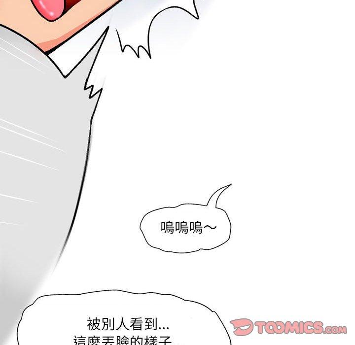 [韩国漫画] 上司的地雷别乱踩 剧情,御姐女王,黑丝丝袜,巨乳大奶#[165P]-87