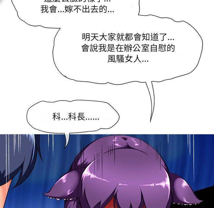 [韩国漫画] 上司的地雷别乱踩 剧情,御姐女王,黑丝丝袜,巨乳大奶#[165P]-88