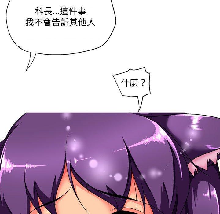 [韩国漫画] 上司的地雷别乱踩 剧情,御姐女王,黑丝丝袜,巨乳大奶#[165P]-91