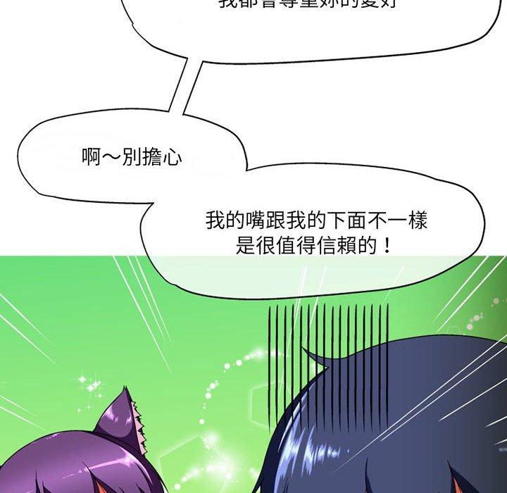 [韩国漫画] 上司的地雷别乱踩 剧情,御姐女王,黑丝丝袜,巨乳大奶#[165P]-94