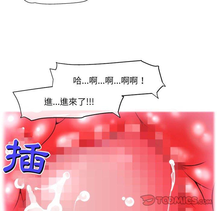 [韩国漫画] 上司的地雷别乱踩 剧情,御姐女王,黑丝丝袜,巨乳大奶#[128P]-110