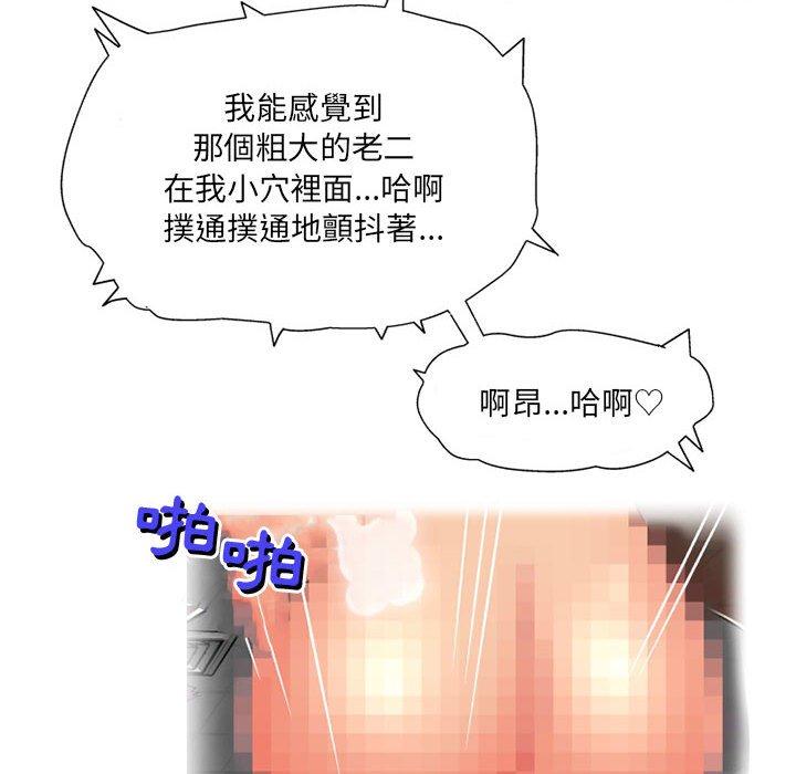 [韩国漫画] 上司的地雷别乱踩 剧情,御姐女王,黑丝丝袜,巨乳大奶#[128P]-119