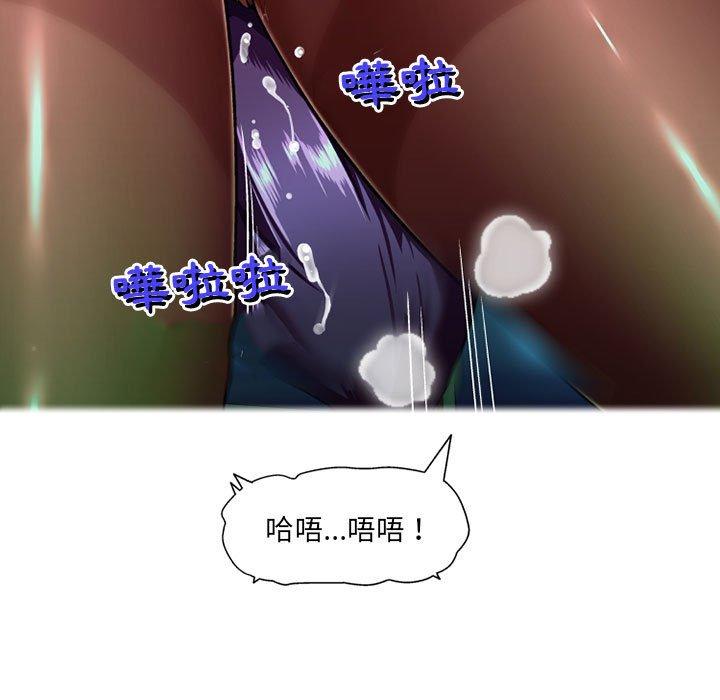 [韩国漫画] 上司的地雷别乱踩 剧情,御姐女王,黑丝丝袜,巨乳大奶#[128P]-12