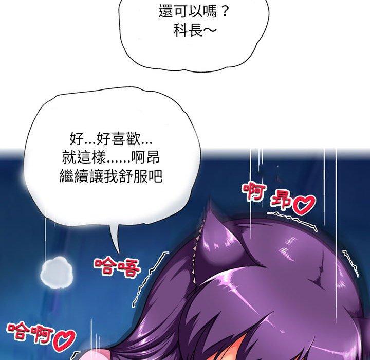 [韩国漫画] 上司的地雷别乱踩 剧情,御姐女王,黑丝丝袜,巨乳大奶#[128P]-123