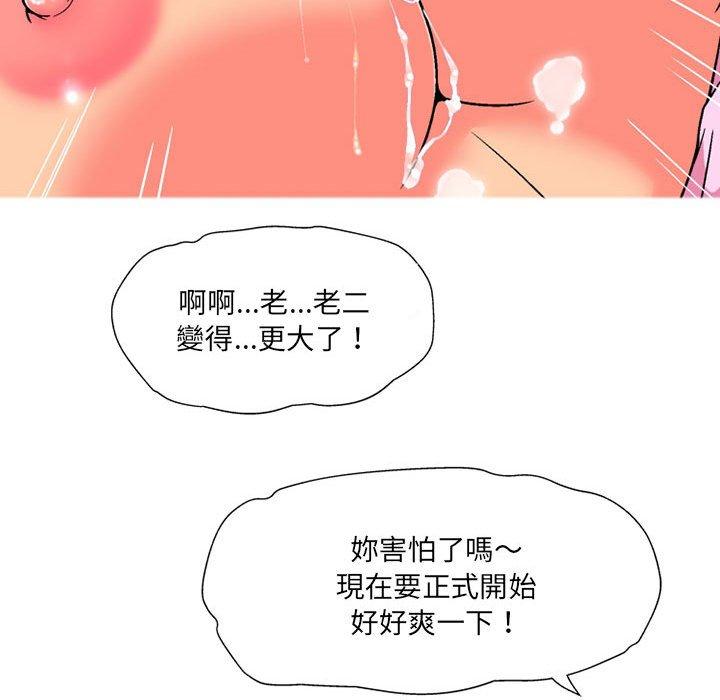[韩国漫画] 上司的地雷别乱踩 剧情,御姐女王,黑丝丝袜,巨乳大奶#[128P]-29
