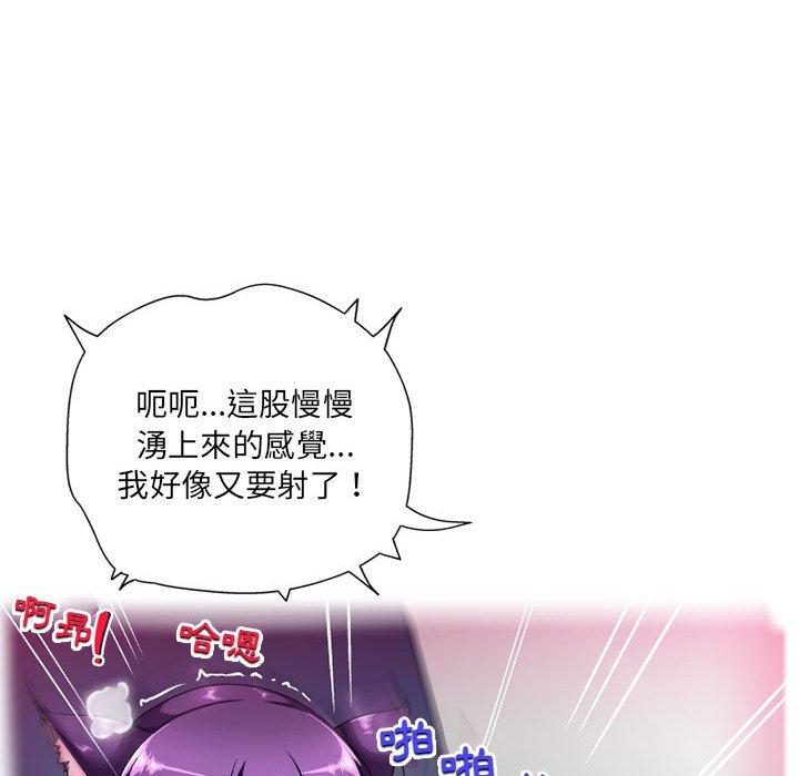 [韩国漫画] 上司的地雷别乱踩 剧情,御姐女王,黑丝丝袜,巨乳大奶#[128P]-43