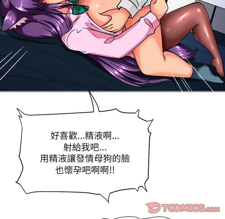[韩国漫画] 上司的地雷别乱踩 剧情,御姐女王,黑丝丝袜,巨乳大奶#[128P]-50