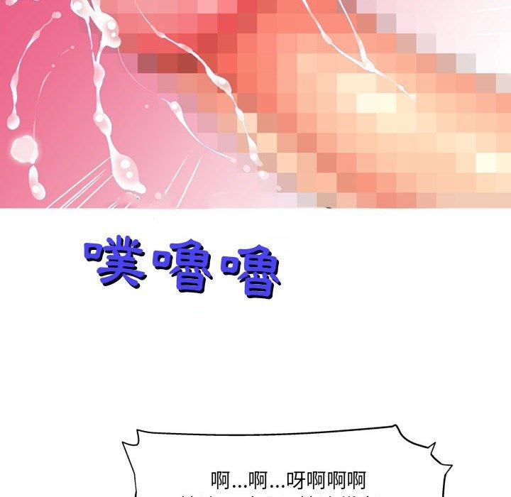 [韩国漫画] 上司的地雷别乱踩 剧情,御姐女王,黑丝丝袜,巨乳大奶#[128P]-52