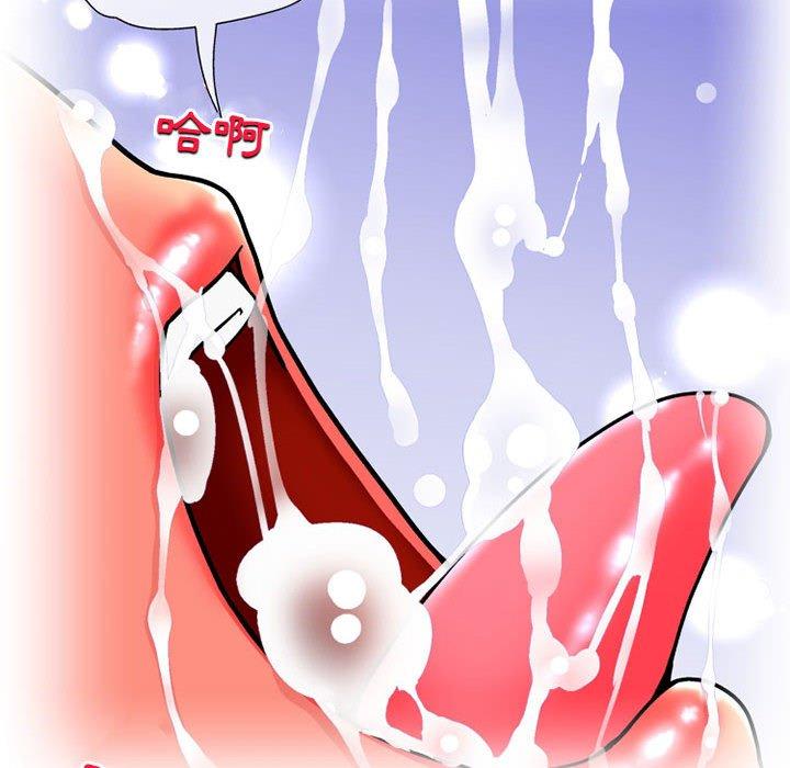 [韩国漫画] 上司的地雷别乱踩 剧情,御姐女王,黑丝丝袜,巨乳大奶#[128P]-57