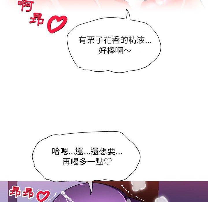 [韩国漫画] 上司的地雷别乱踩 剧情,御姐女王,黑丝丝袜,巨乳大奶#[128P]-58