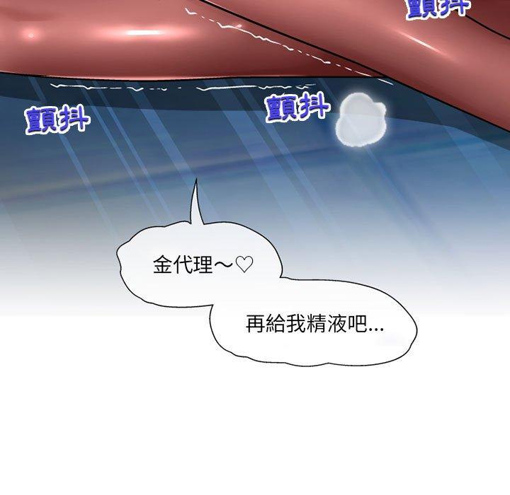 [韩国漫画] 上司的地雷别乱踩 剧情,御姐女王,黑丝丝袜,巨乳大奶#[128P]-61
