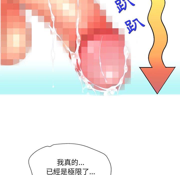 [韩国漫画] 上司的地雷别乱踩 剧情,御姐女王,黑丝丝袜,巨乳大奶#[128P]-63