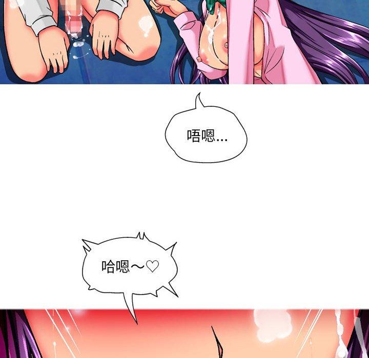 [韩国漫画] 上司的地雷别乱踩 剧情,御姐女王,黑丝丝袜,巨乳大奶#[128P]-65