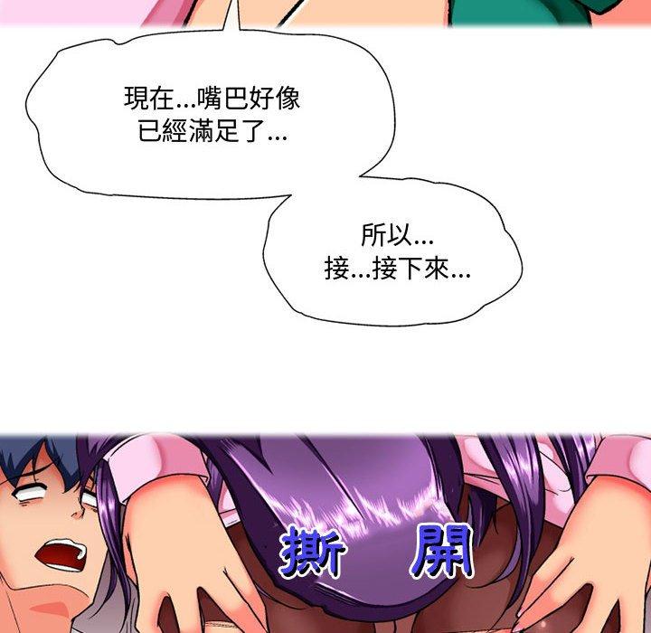 [韩国漫画] 上司的地雷别乱踩 剧情,御姐女王,黑丝丝袜,巨乳大奶#[128P]-72