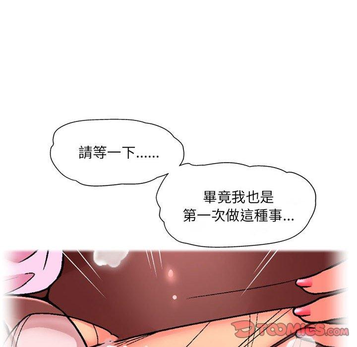 [韩国漫画] 上司的地雷别乱踩 剧情,御姐女王,黑丝丝袜,巨乳大奶#[128P]-74