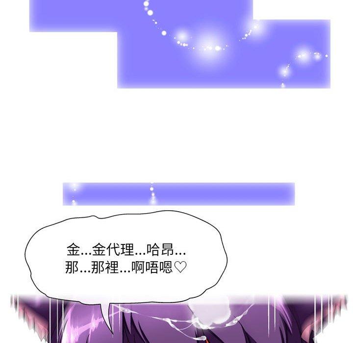 [韩国漫画] 上司的地雷别乱踩 剧情,御姐女王,黑丝丝袜,巨乳大奶#[128P]-78