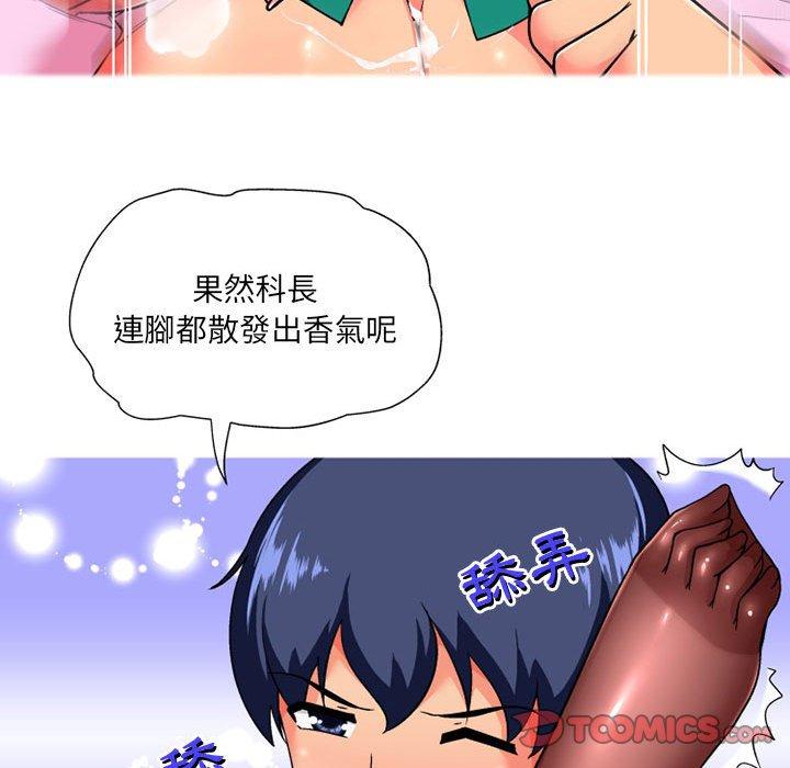 [韩国漫画] 上司的地雷别乱踩 剧情,御姐女王,黑丝丝袜,巨乳大奶#[128P]-80