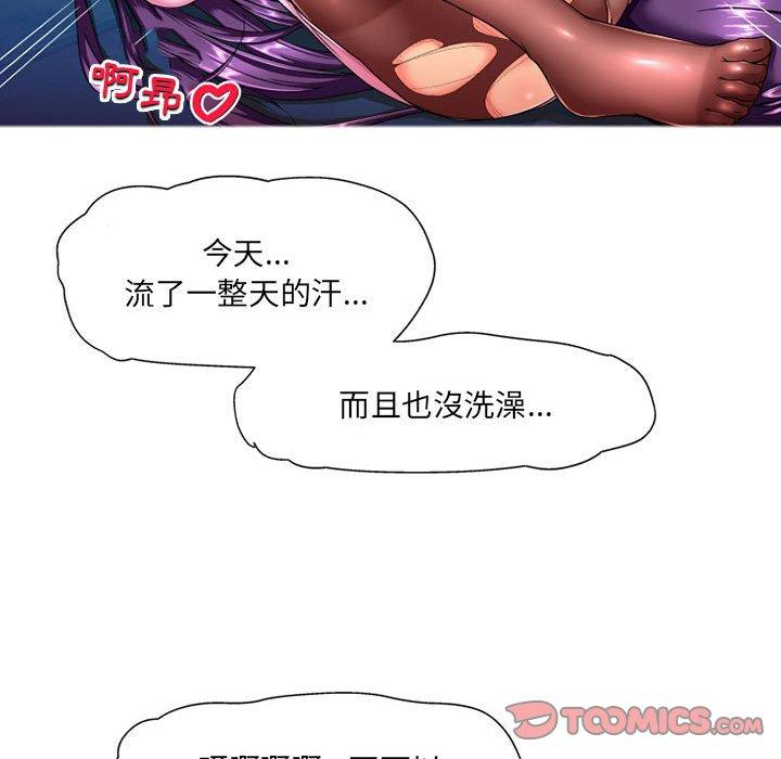[韩国漫画] 上司的地雷别乱踩 剧情,御姐女王,黑丝丝袜,巨乳大奶#[128P]-86