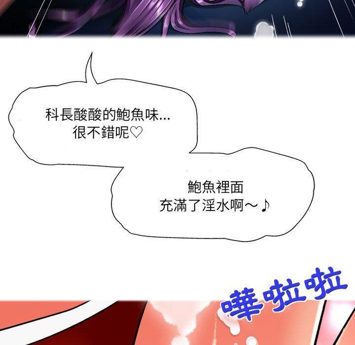 [韩国漫画] 上司的地雷别乱踩 剧情,御姐女王,黑丝丝袜,巨乳大奶#[128P]-89
