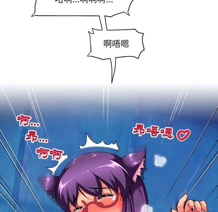 [韩国漫画] 上司的地雷别乱踩 剧情,御姐女王,黑丝丝袜,巨乳大奶#[128P]-95