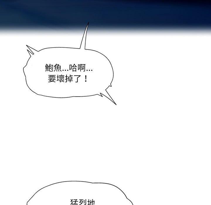 [韩国漫画] 上司的地雷别乱踩 剧情,御姐女王,黑丝丝袜,巨乳大奶#[160P]-100