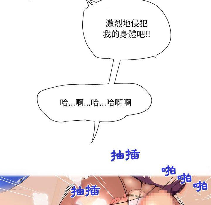 [韩国漫画] 上司的地雷别乱踩 剧情,御姐女王,黑丝丝袜,巨乳大奶#[160P]-103
