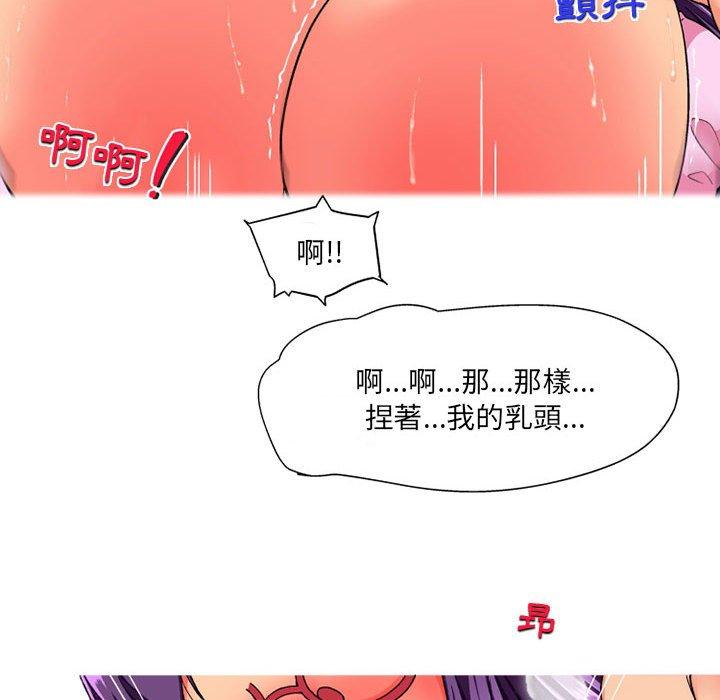 [韩国漫画] 上司的地雷别乱踩 剧情,御姐女王,黑丝丝袜,巨乳大奶#[160P]-106
