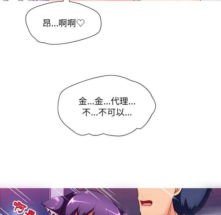 [韩国漫画] 上司的地雷别乱踩 剧情,御姐女王,黑丝丝袜,巨乳大奶#[160P]-108