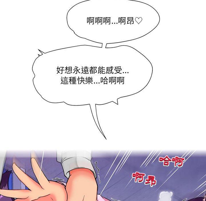[韩国漫画] 上司的地雷别乱踩 剧情,御姐女王,黑丝丝袜,巨乳大奶#[160P]-117